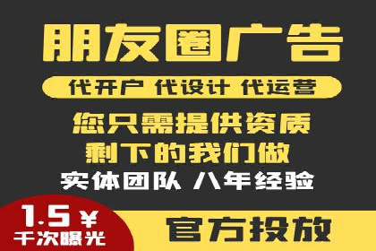 SEM外包在互联网行业的应用案例